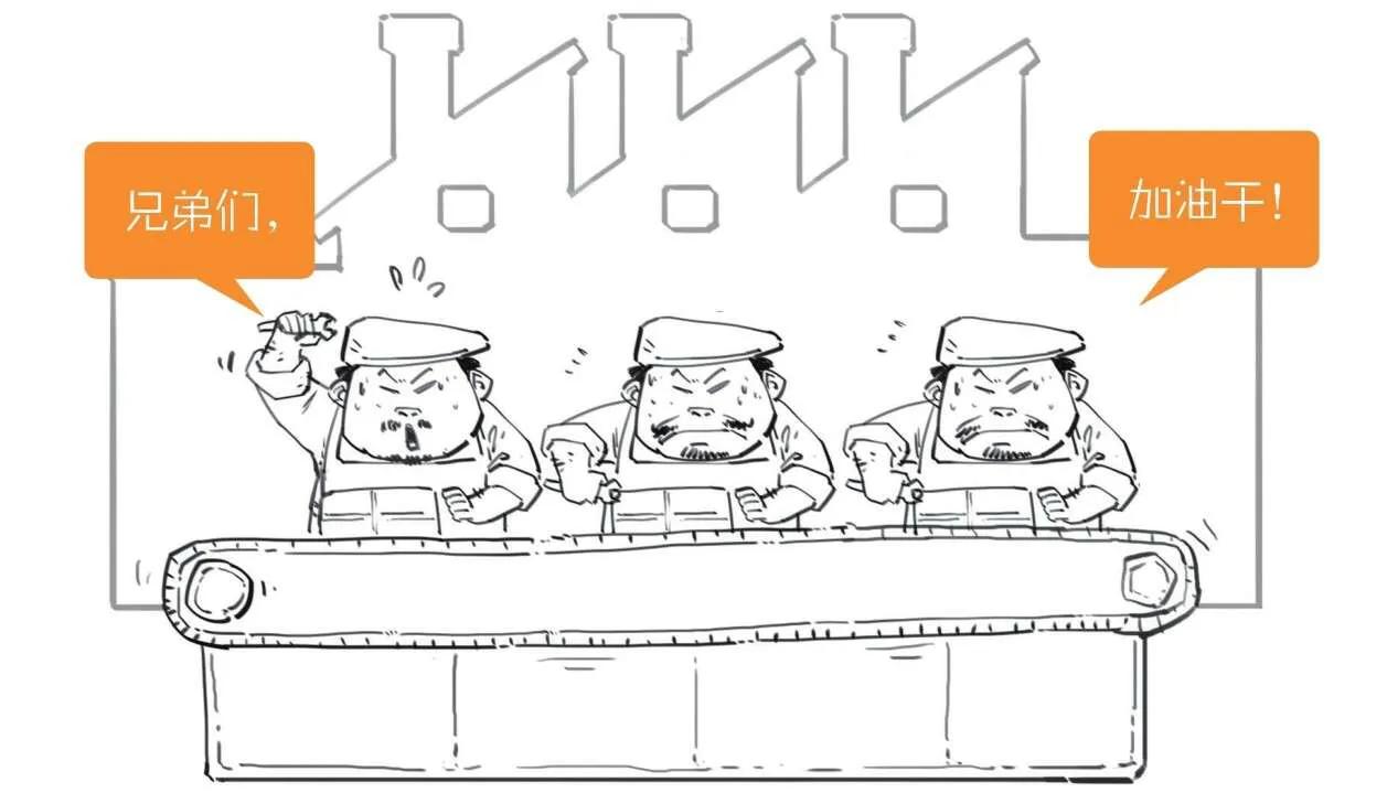 *片鸦**战争后的中国—五四运动