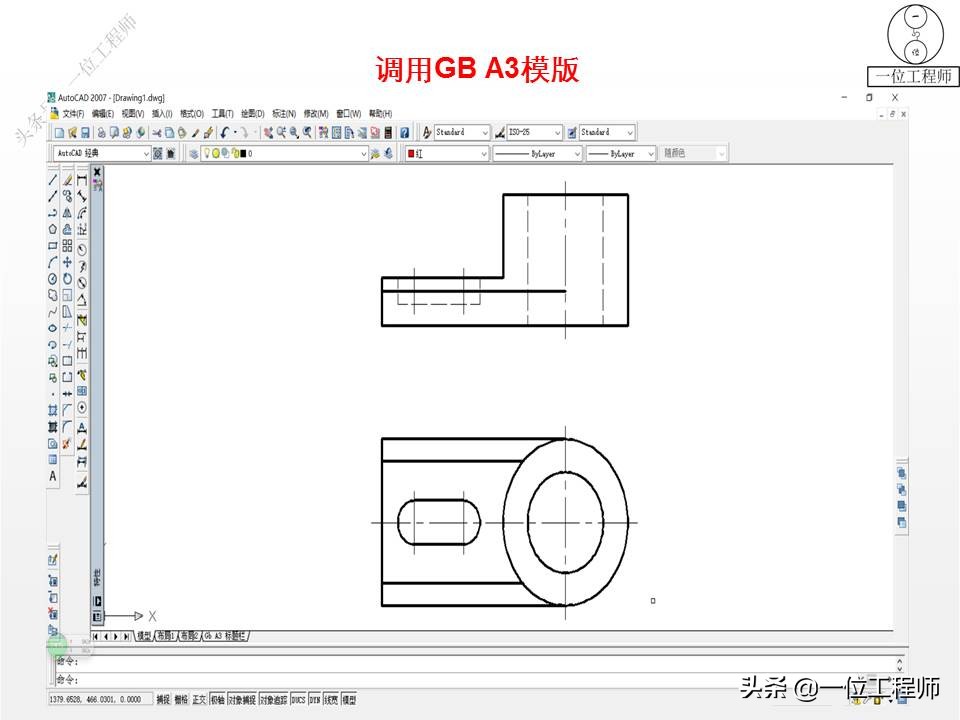 cad绘制并标注零件图视频教程,零件图的公差尺寸标注cad