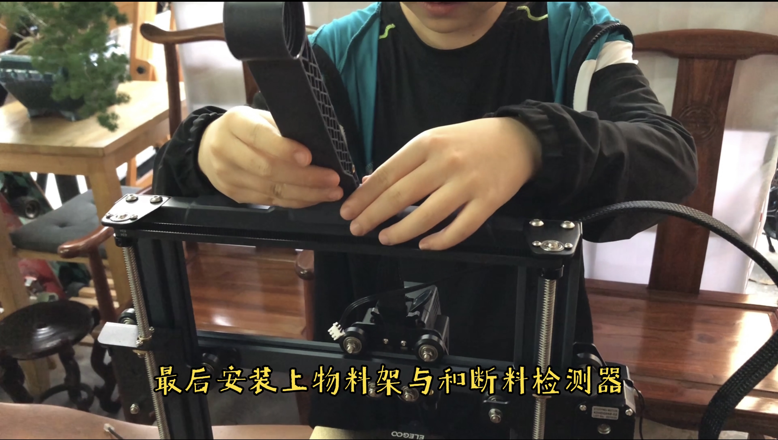 海王星3pro3d打印机安装视频,海王星3d打印多色