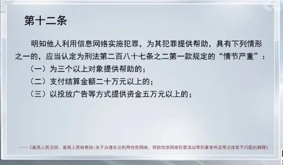 女子网恋陷杀猪盘被骗690万,女子网恋遇杀猪盘被骗900多万