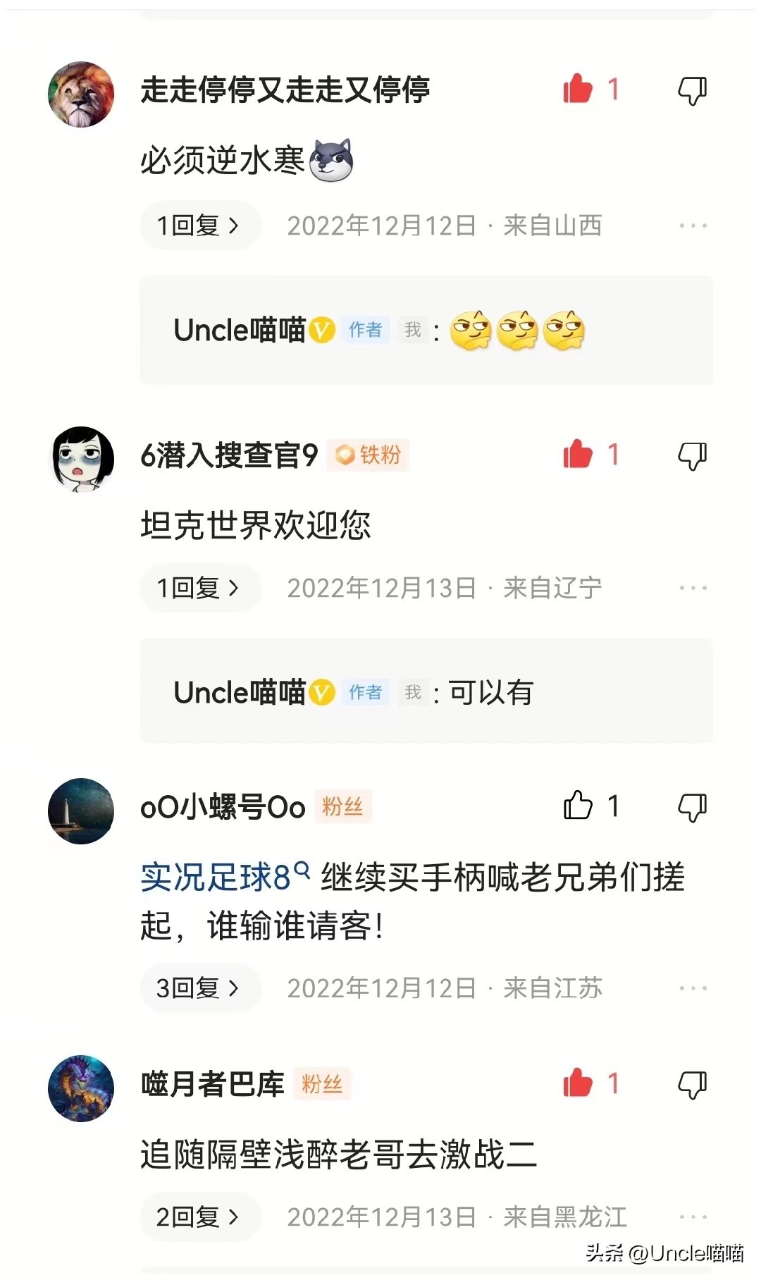 暴雪魔兽世界已删除的游戏角色,暴雪魔兽世界停了还能玩什么