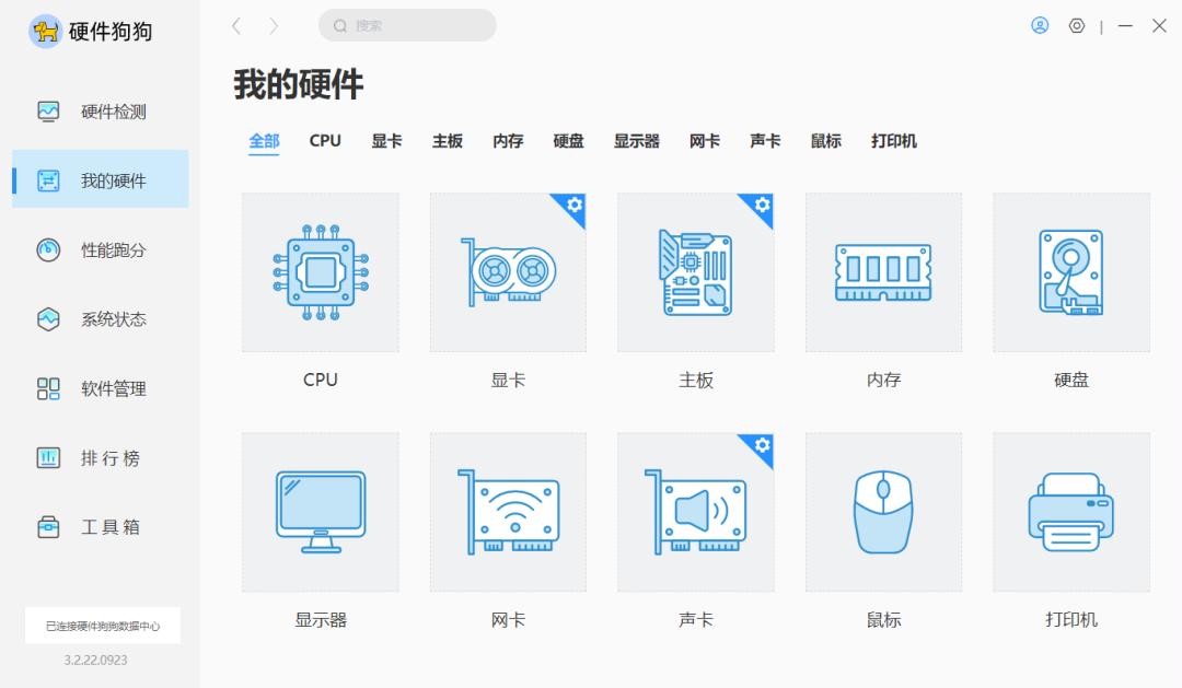 鲁大师纯净模式在哪里打开,有没有比鲁大师纯净简洁的软件