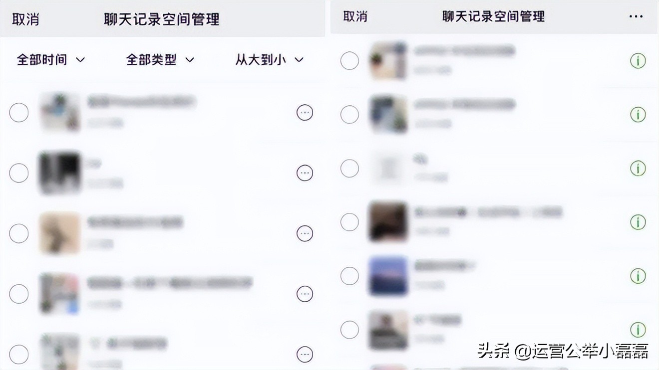 ios更新微信公众号提醒,ios系统更新微信公众号