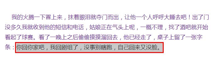 金星刘烨是什么关系,金星时间刘烨