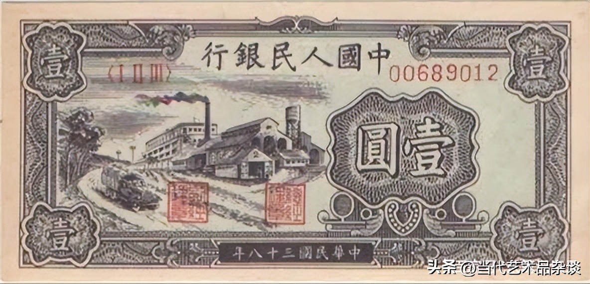 第一套人民币大全套价格,建国后第一套人民币大全套图文