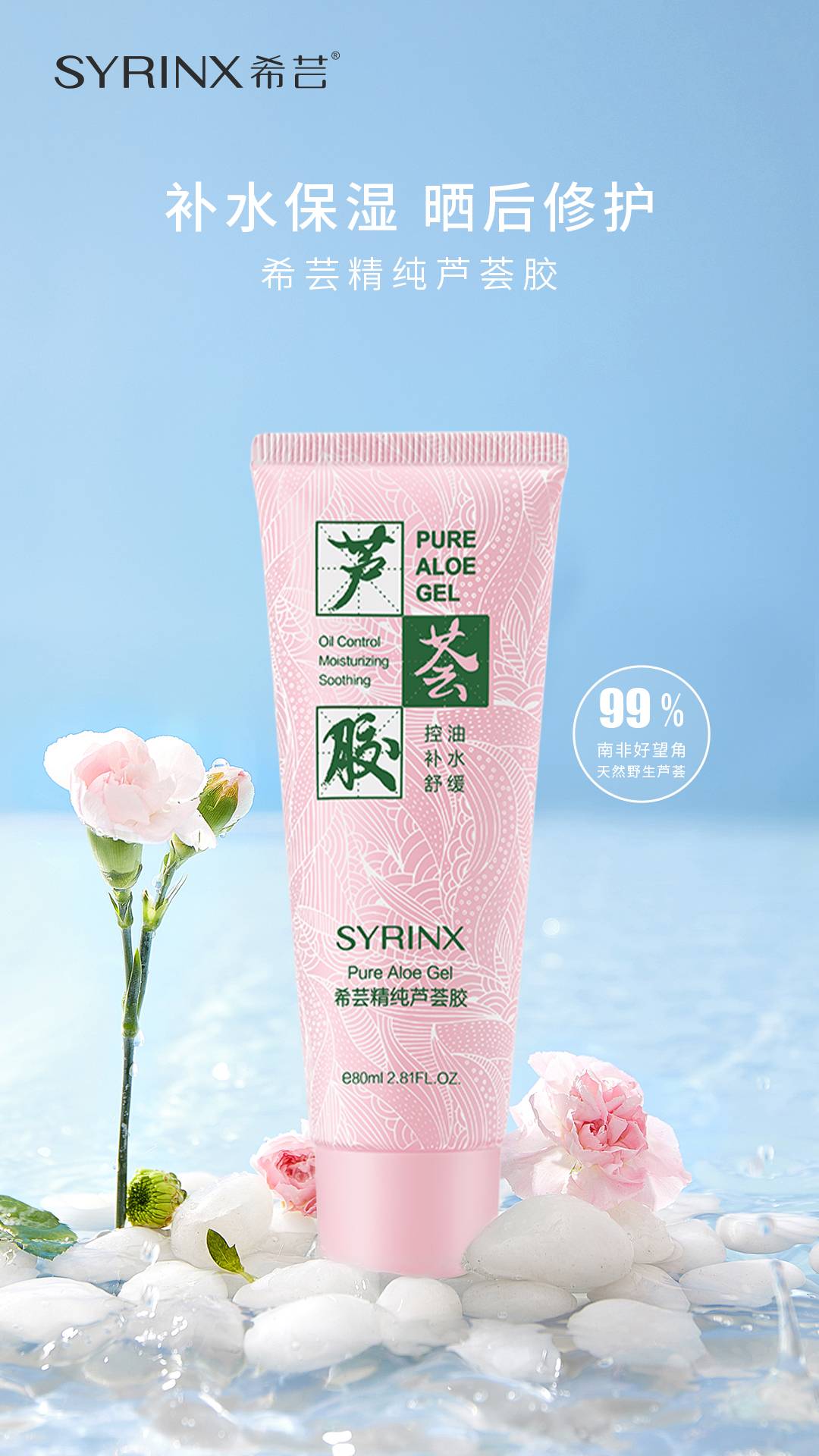 芦荟胶怎样才是纯芦荟胶,芦荟胶有哪些好处