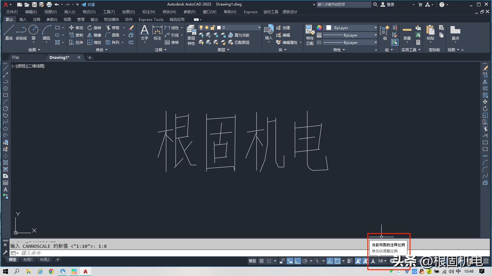 cad工程制图尺寸,cad制图比例1:12