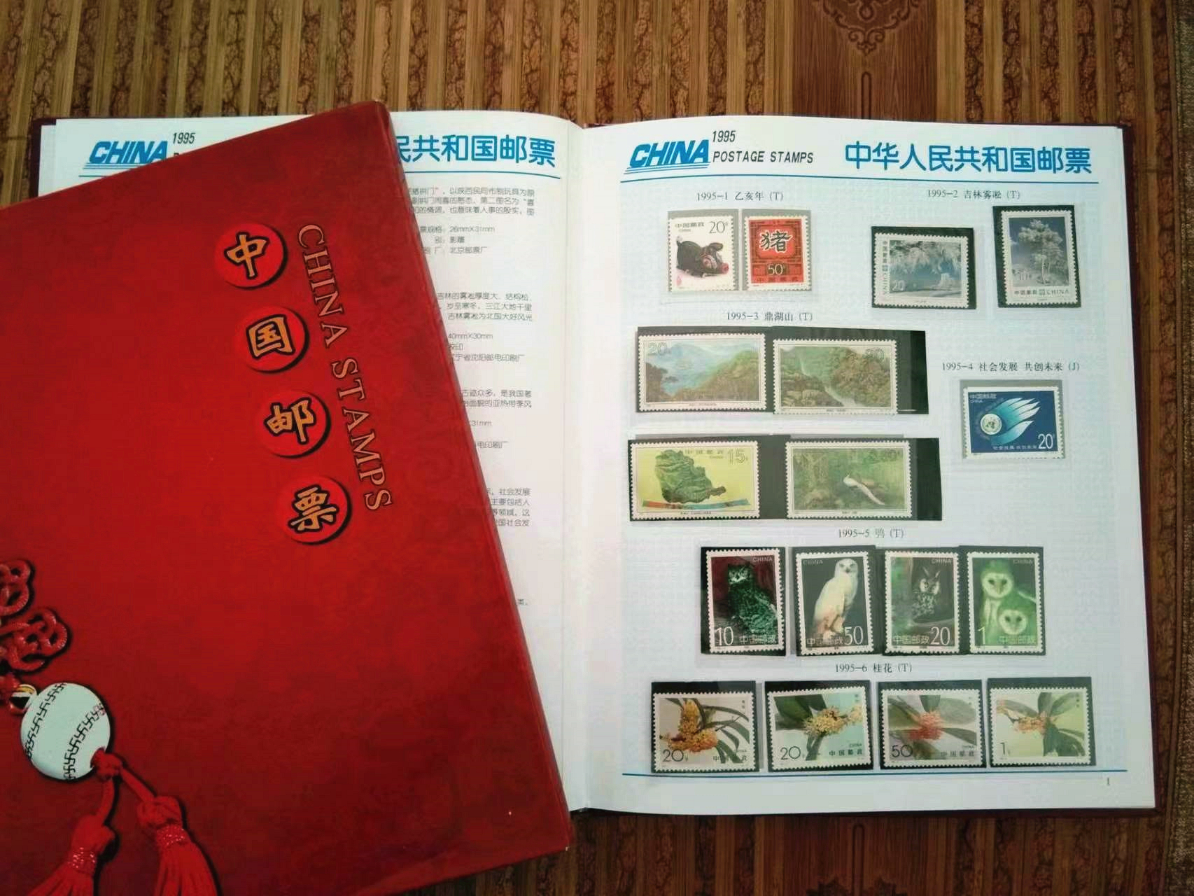 2023年邮票价格走势,编年邮票1992-2023市场价汇总