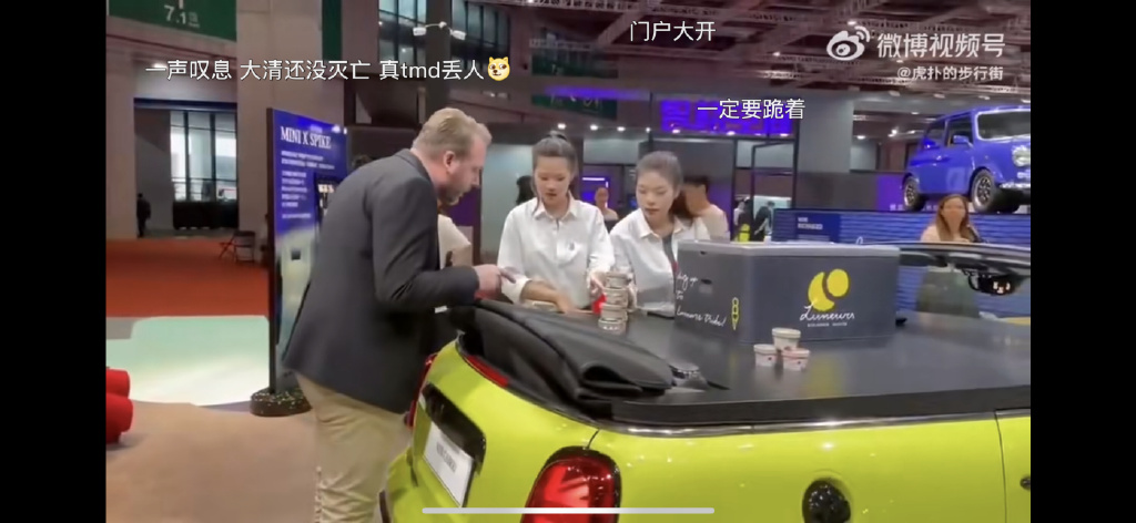 宝马mini官方的道歉视频,宝马MINI出面道歉