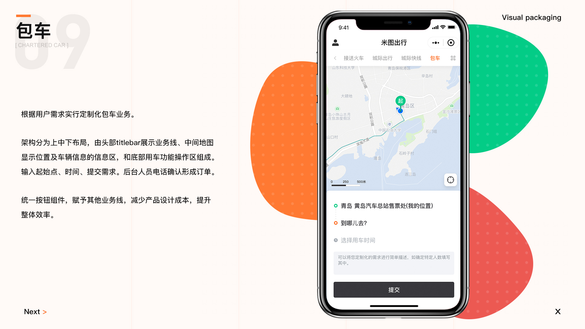 20万ui设计作品集,ui设计师实习生怎么准备作品集
