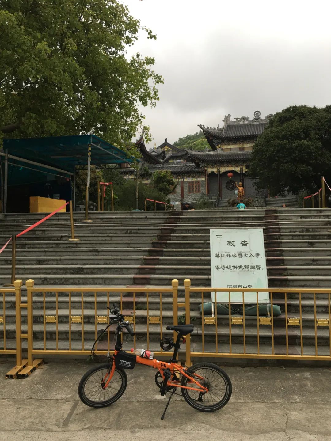 《旭光骑行深圳》第19站——大鹏新区大鹏街道