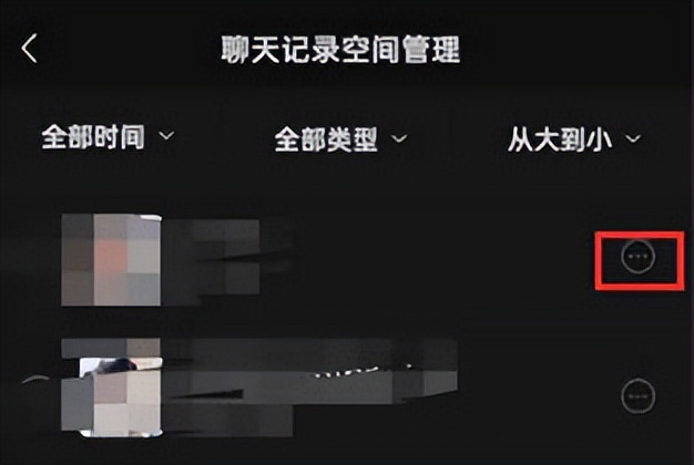 微信文件已被清理怎么恢复,微信已被清理文件怎么恢复