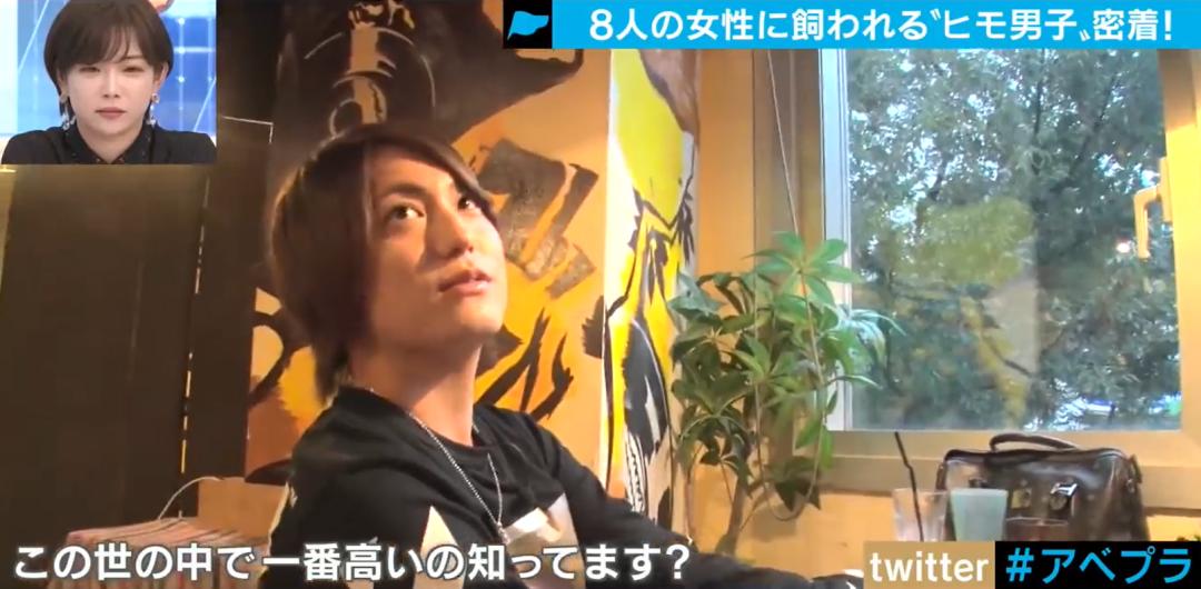 日本小哥同时被15个富婆*养包**，在镜头前唉声叹气：月入百万，很累