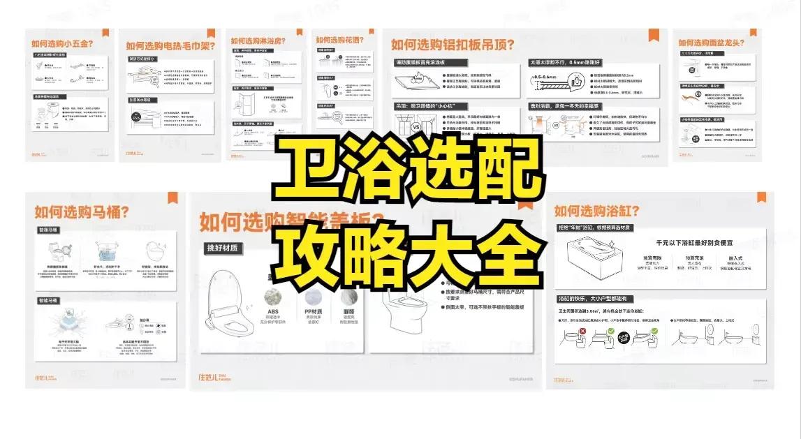 什么才是最佳的家装设计方案,关于家装设计的20个建议