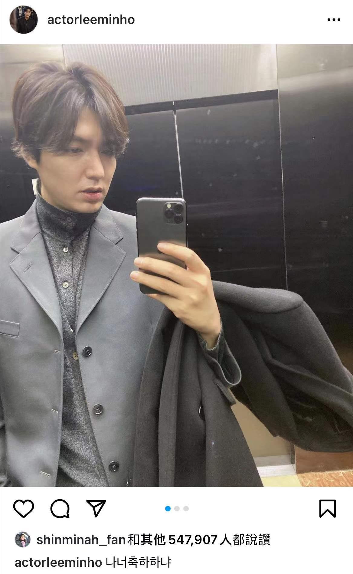 李敏镐朴信惠领奖全过程,朴信惠李敏镐继承者们经典片段