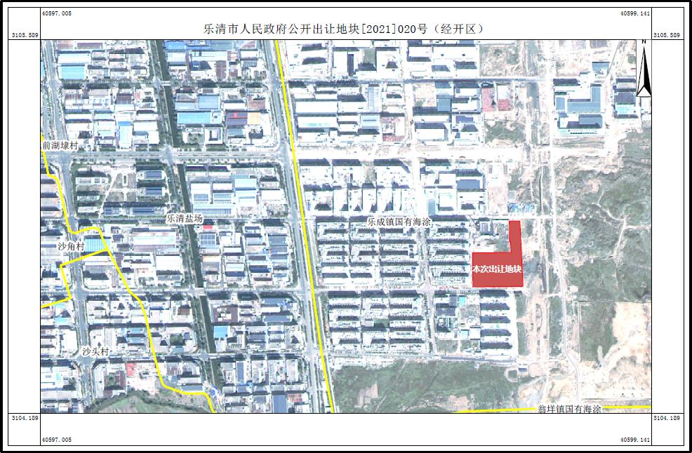 乐清市500平米建设用地出售转让,乐清中心区土地拍卖