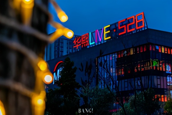 限定梦幻装置，圣诞拍照打卡好去处就在华熙LIVE·528