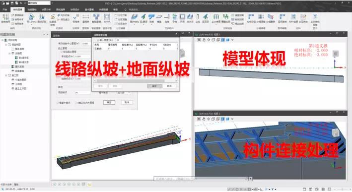 pkpm建筑结构设计软件,pkpm围护墙
