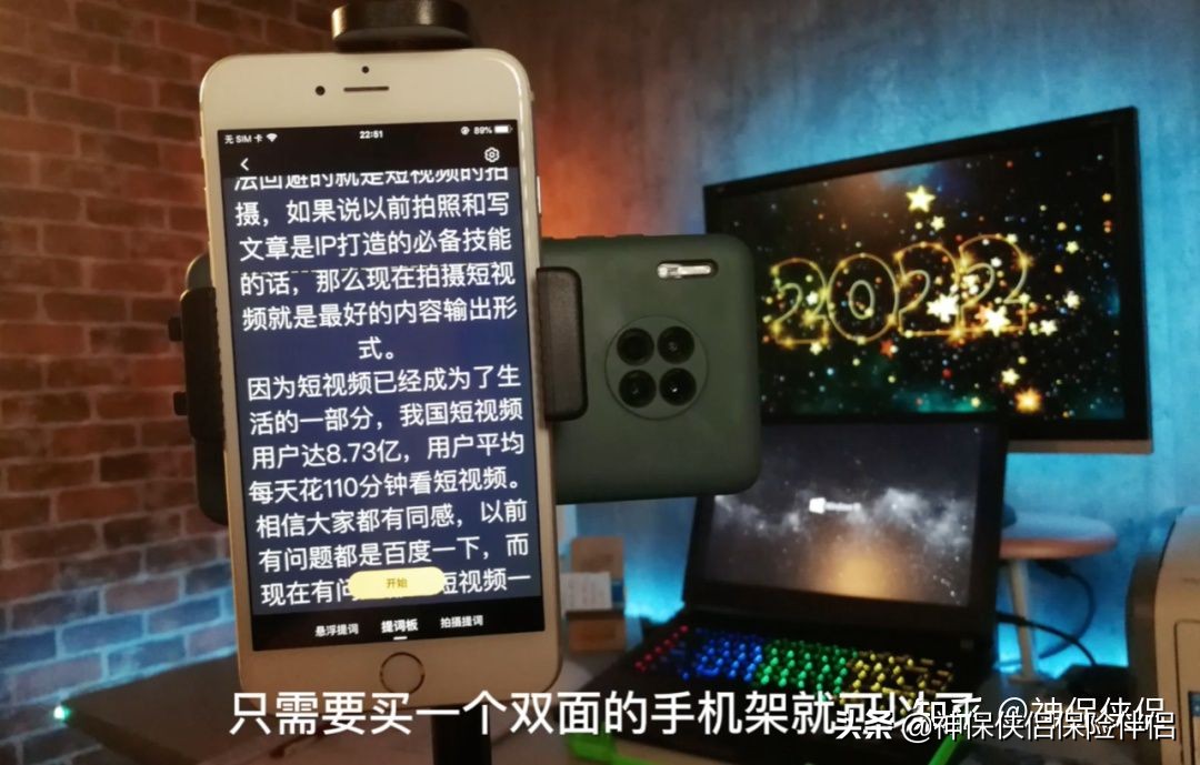 专业短视频的制作——千元以内预算，教你做出专业级短视频