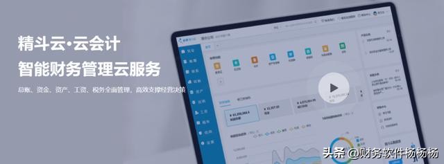 财务软件前十大品牌,财务会计管理软件排行榜