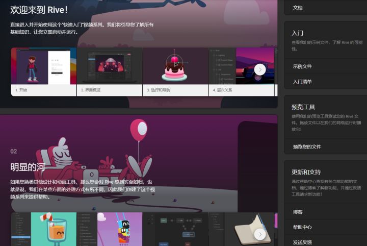 免版权高清视频素材网站,18个免费图片网站