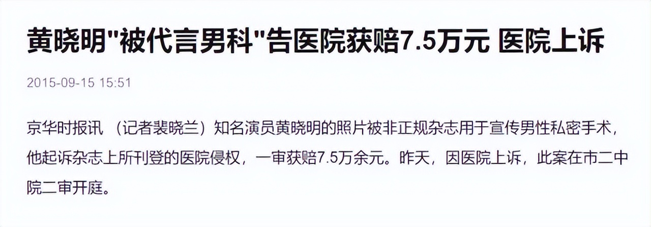 北京仲博中医医院怎么样,北京市仲博中医医院