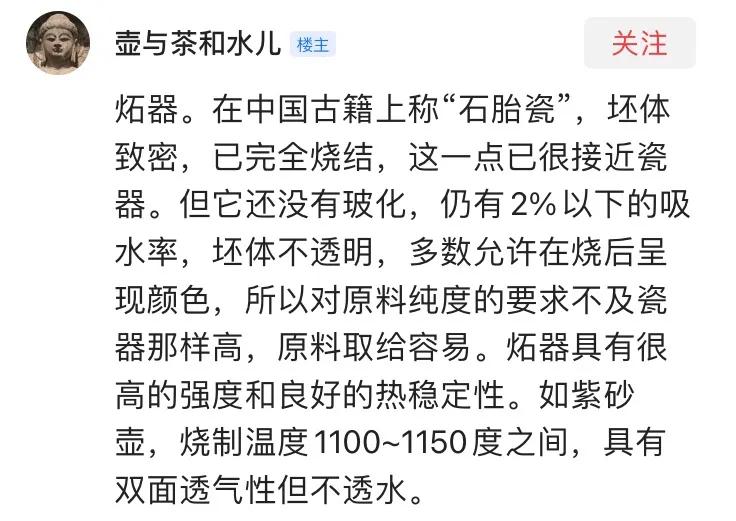 陶瓷鉴别入门教程,有关扫盲资料