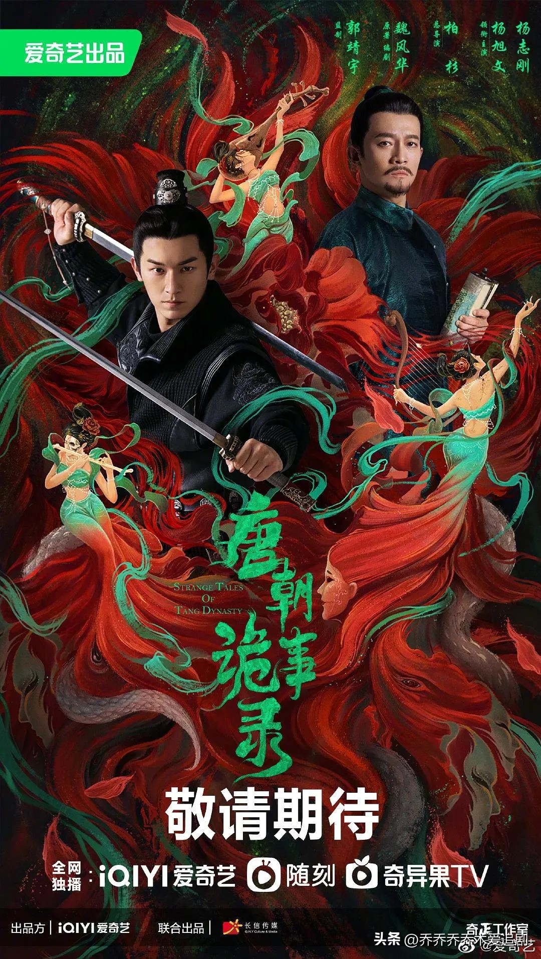 2019必追的10部电视剧推荐,2021电视剧排行榜前十名豆瓣