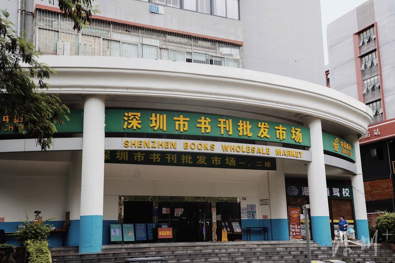 深圳八卦岭好玩的地方,深圳八卦岭附近拍照打卡圣地