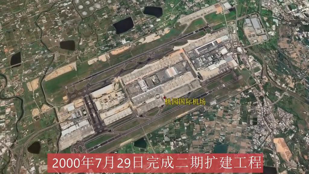 中国台湾机场有多少个,台湾有几个4f机场