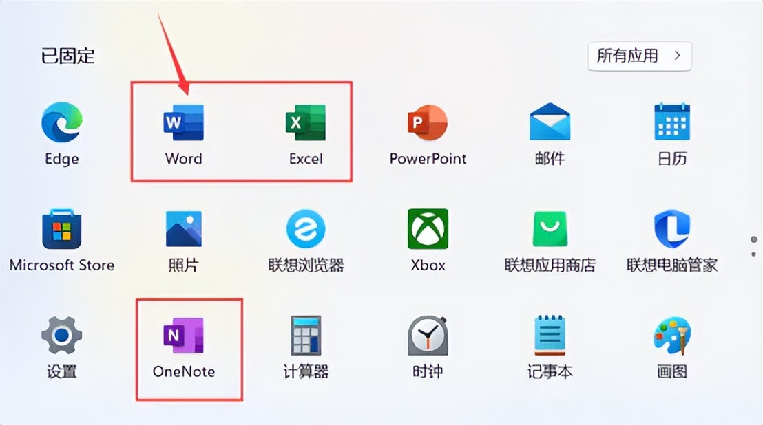 电脑自带office2021怎么安装,office2021怎么安装到d盘