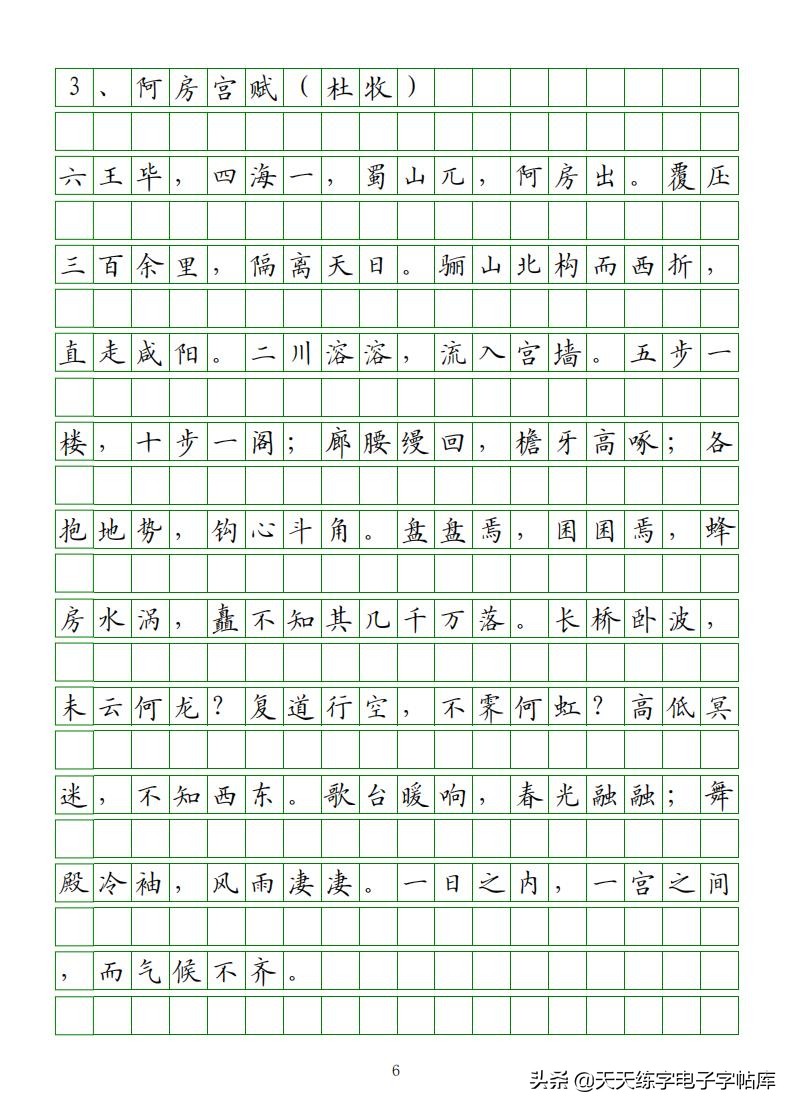 高考必背古诗文知识点梳理,高考语文必背古诗文填空题