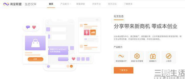 抖音电商全新升级抖店后台,抖音电商上架自己产品