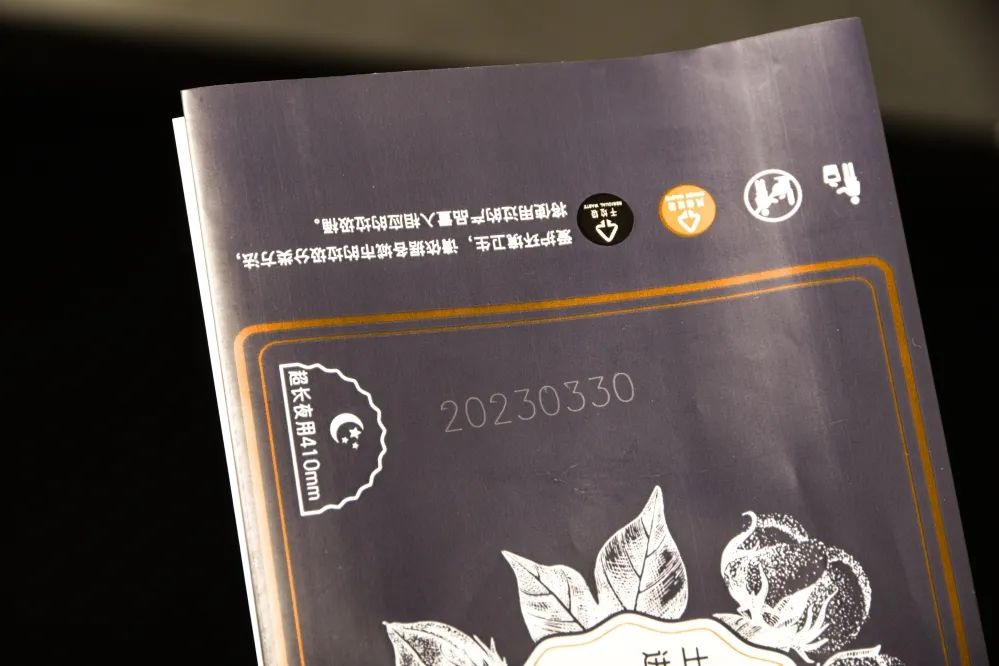 翔声喷码机打码视频,翔声激光喷码说明书