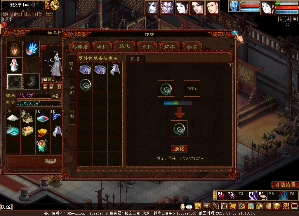 大话西游2从0开始攻略不花钱,大话西游2免费第一天