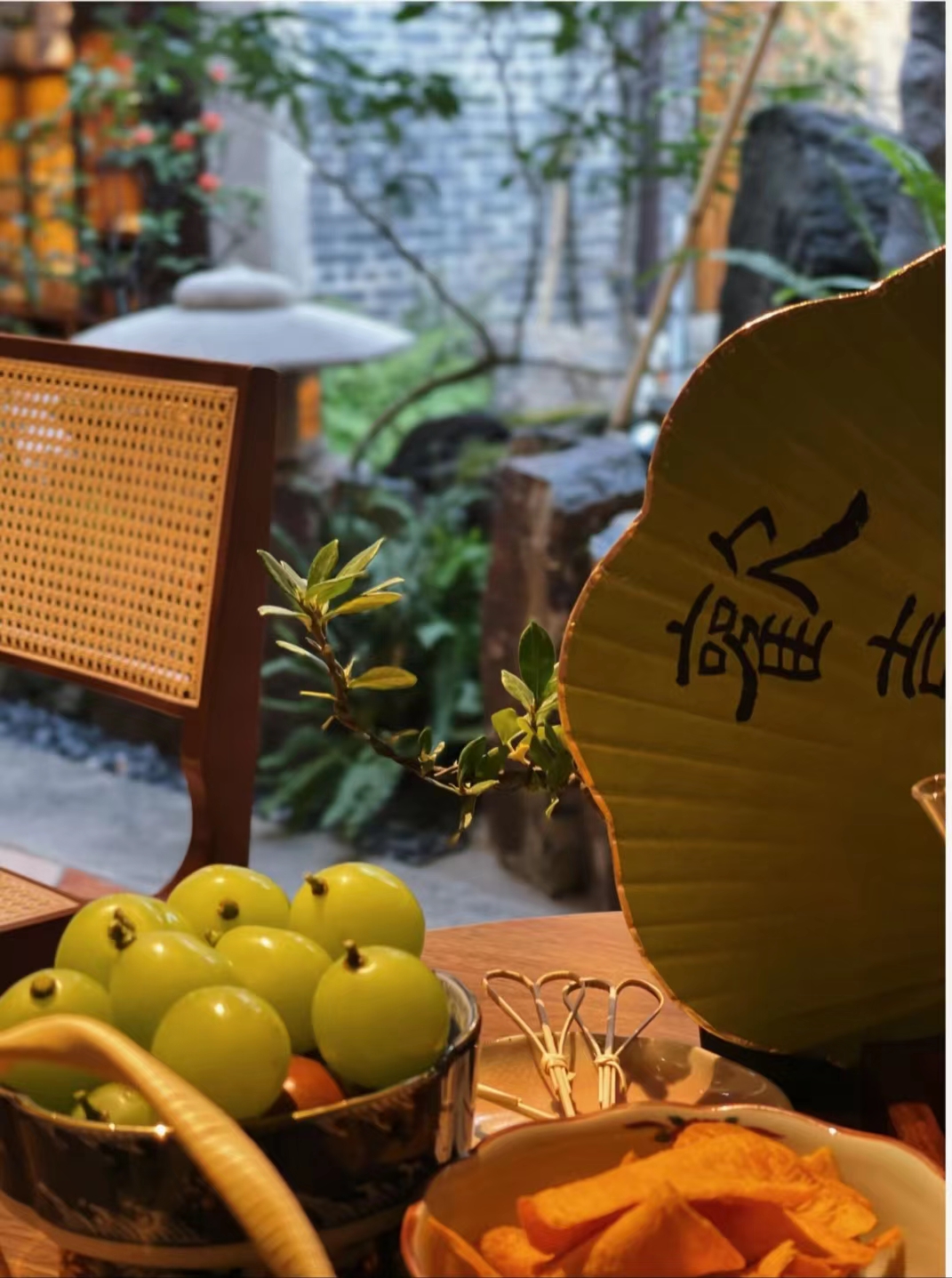 星驰觅食记，小院下午茶