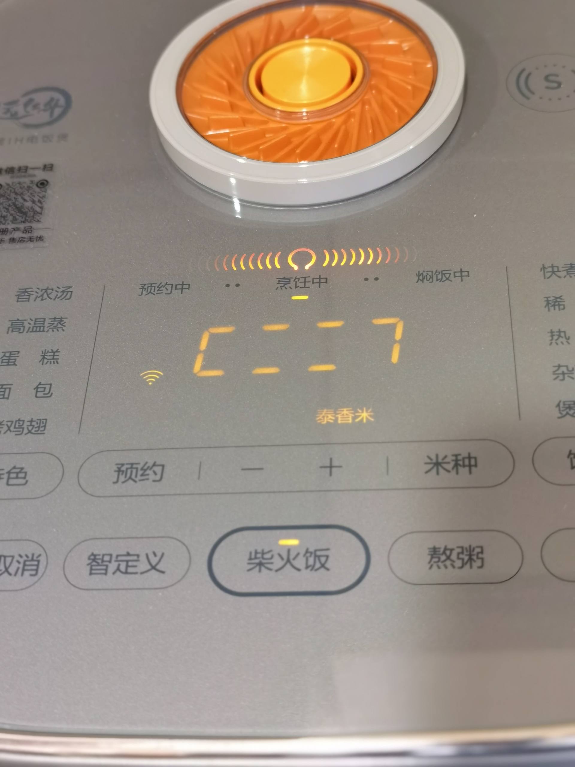 电饭煲苏泊尔性价比高,苏泊尔电饭煲如何选