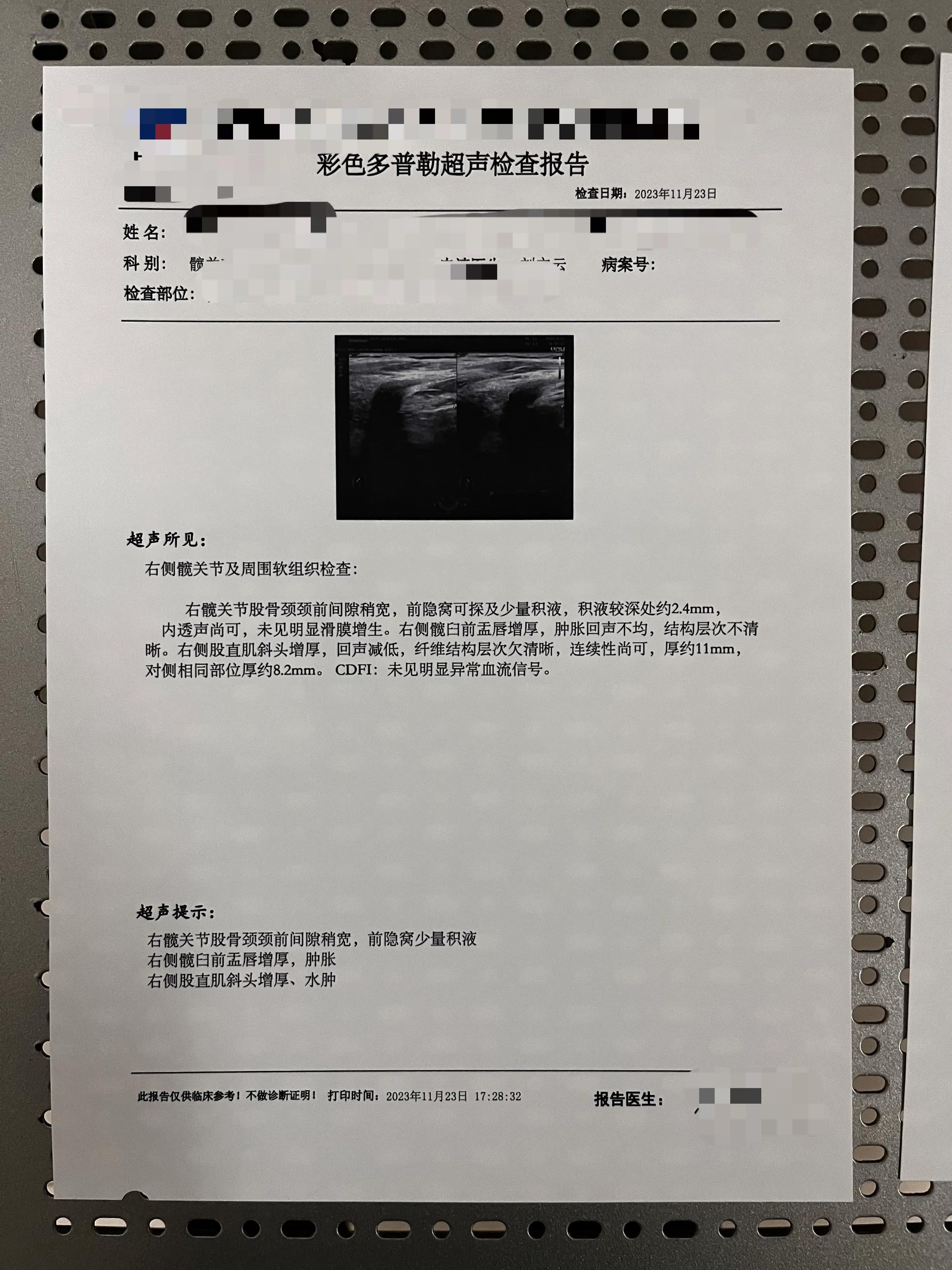 新乡市口碑最好的医院,新乡黑心医院名单