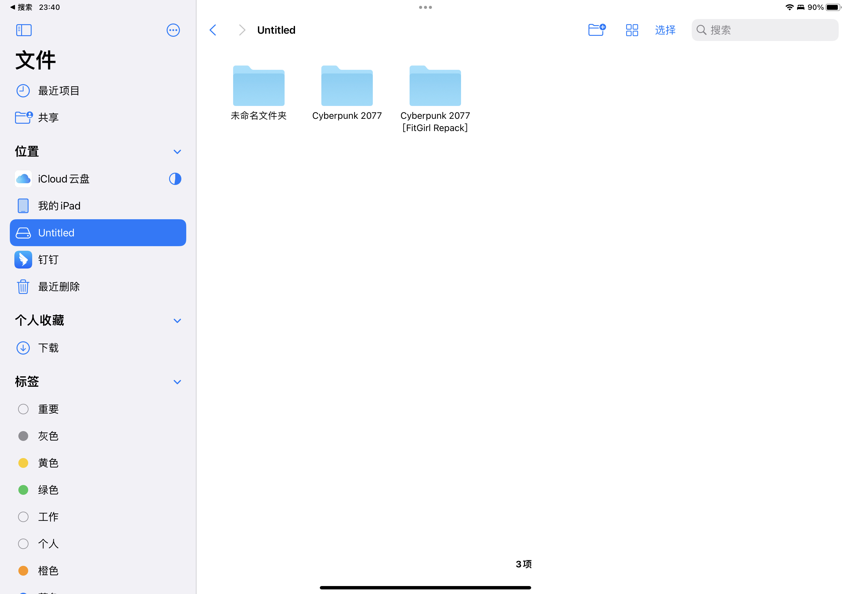 小米1tb移动固态硬盘价格,小米1TB移动固态硬盘售价