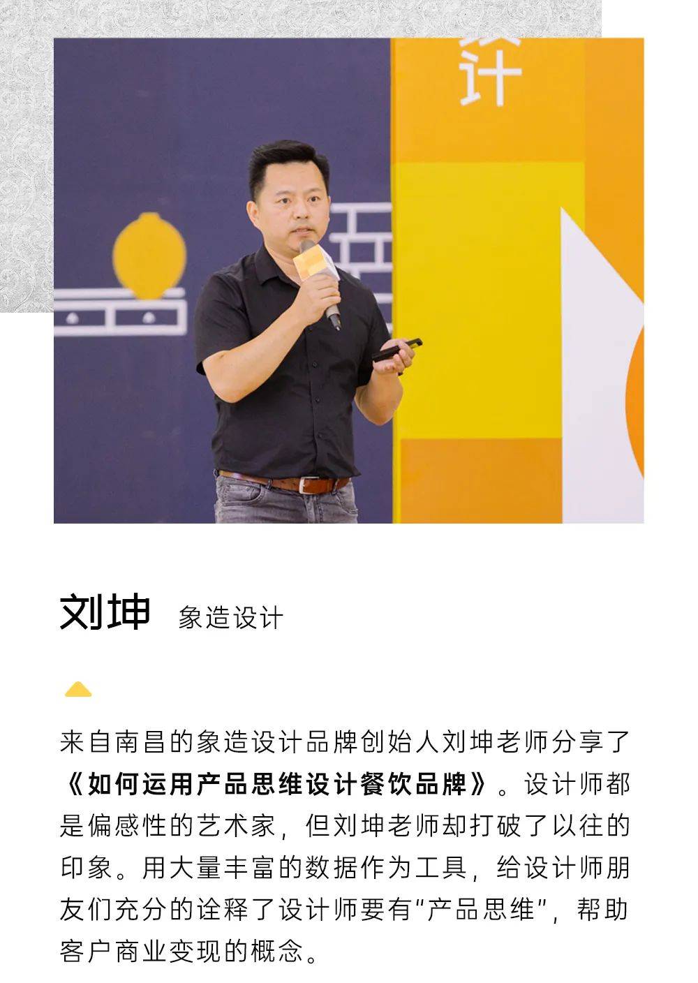 看见中国好设计暨安力大师作品展—2023金航标奖颁奖典礼落幕