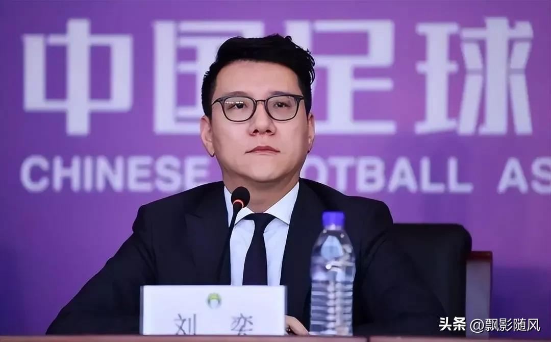 足球界为什么开始反腐败,中国足球协会反腐知识点