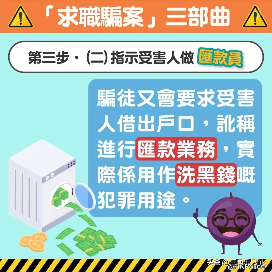 防骗保安全|拟对服务企业（个人）实行黑红名单存档