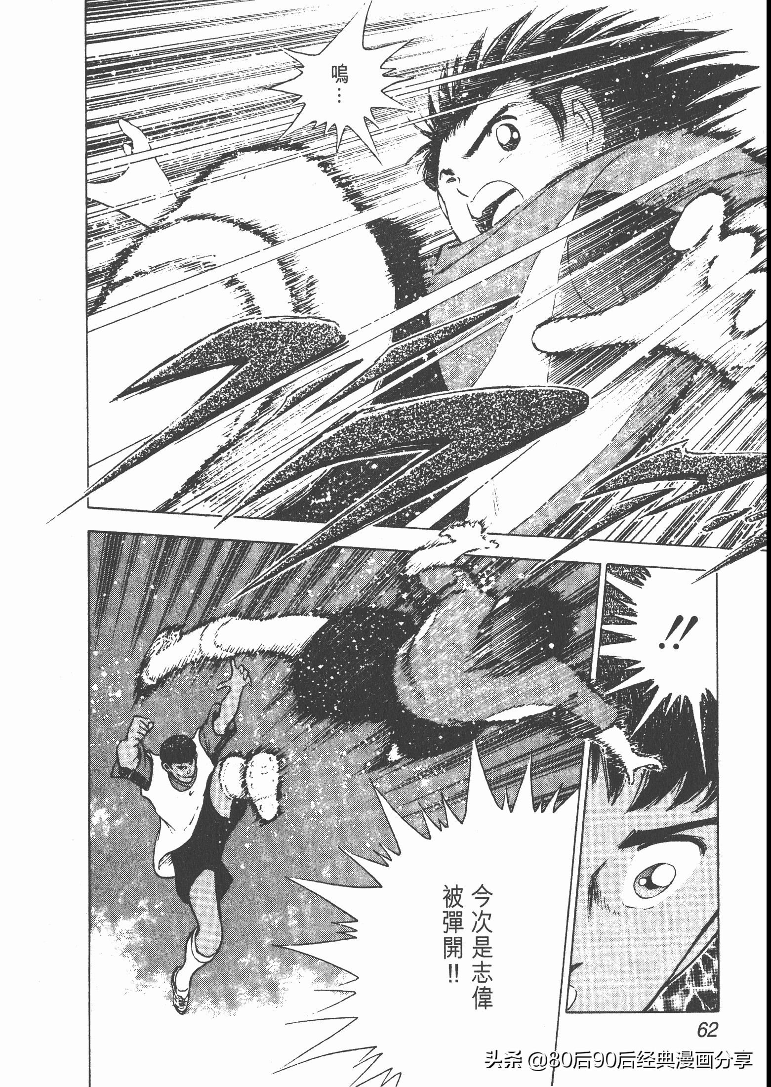 瓒崇悆灏忓皢roadto2002婕敾,roadto2002