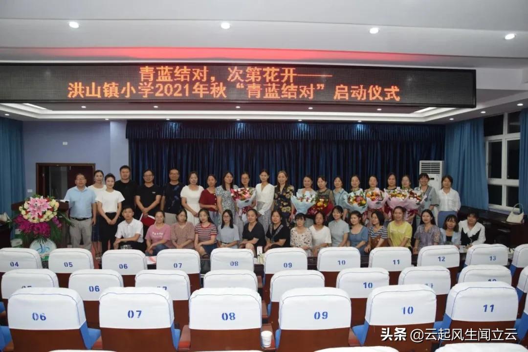 随县洪山教育,洪山区教育宣传