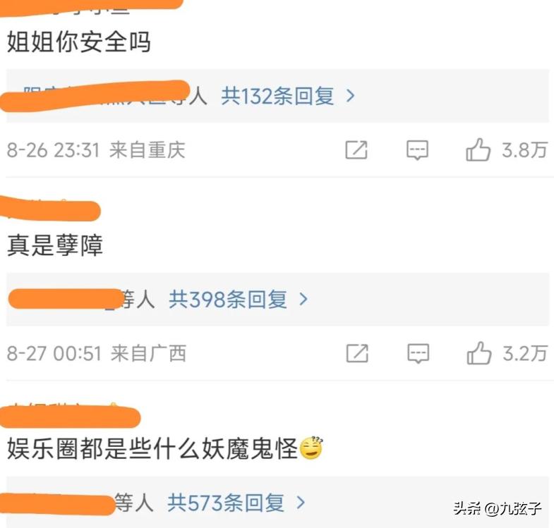 娱乐圈八卦最新爆料家暴男,娱乐圈爆料家暴