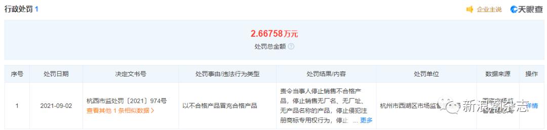 二股东股份被司法冻结股票会跌吗,二股东股票被冻结