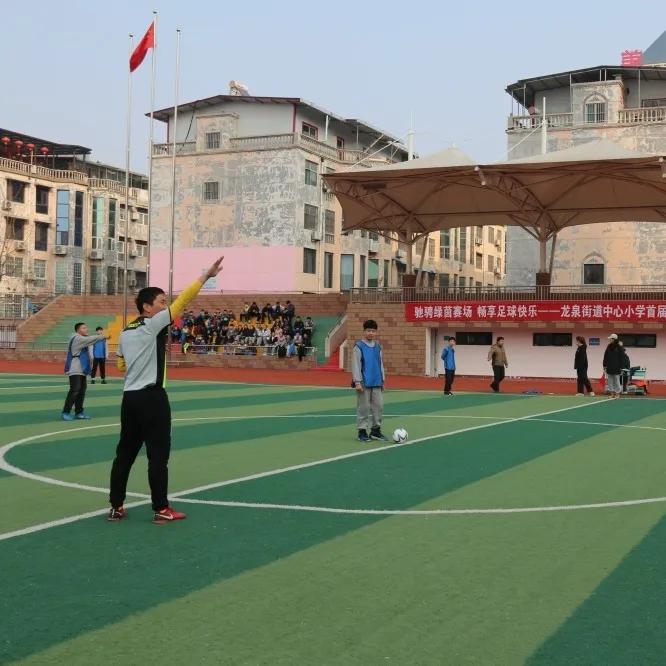 龙泉中心小学足球比赛,龙泉小学校长杯足球比赛