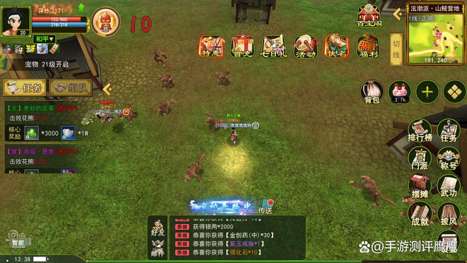 热血江湖医师玩法,热血江湖医士游戏攻略