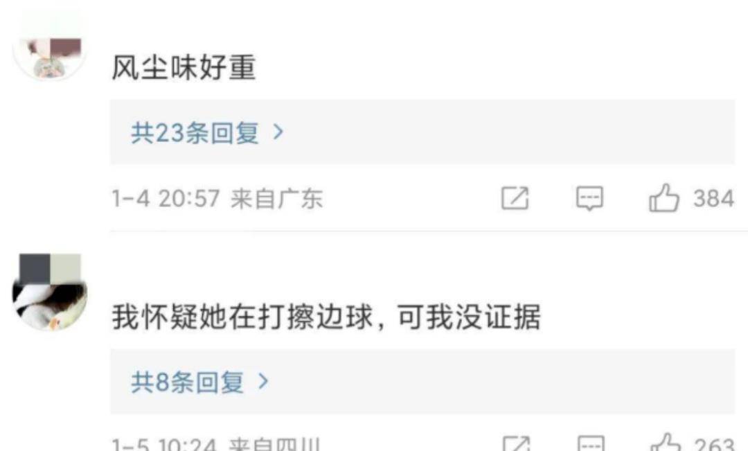 刘亦菲的内衣照，揭露攻击女性穿着的乱象，神仙姐姐碍了谁的眼？