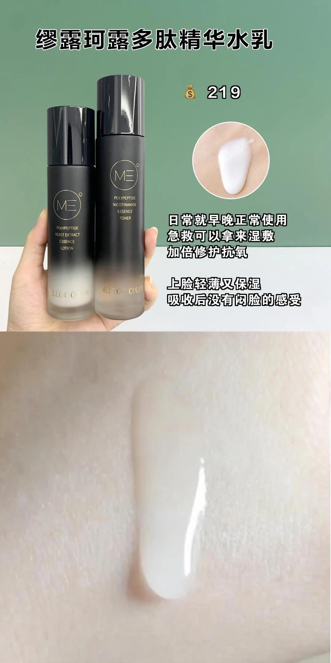 变白身体乳推荐学生平价,学生党变白的平价好物